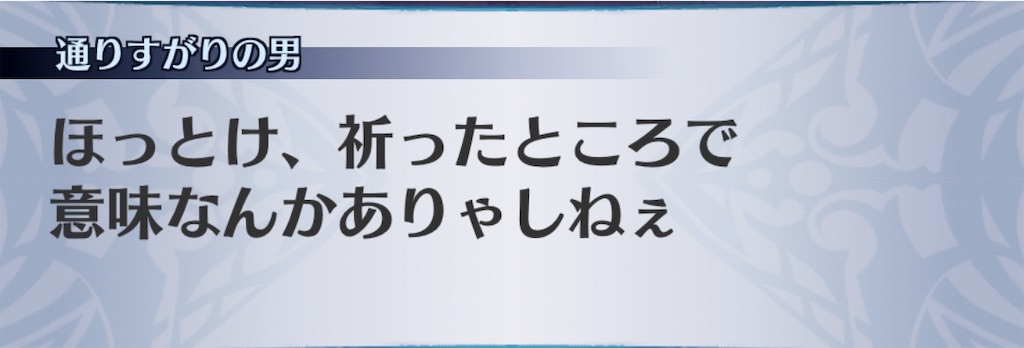 f:id:seisyuu:20190803173910j:plain