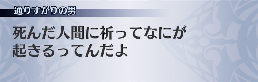 f:id:seisyuu:20190803173918j:plain