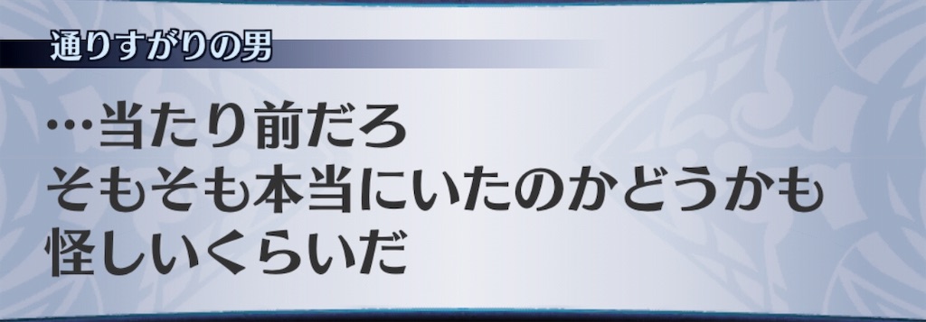 f:id:seisyuu:20190803174010j:plain
