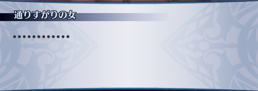 f:id:seisyuu:20190803174016j:plain