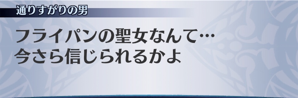 f:id:seisyuu:20190803174032j:plain