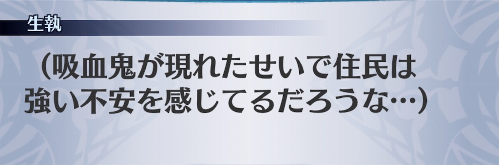 f:id:seisyuu:20190803174121j:plain