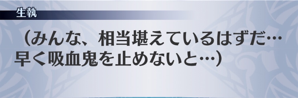 f:id:seisyuu:20190803174256j:plain
