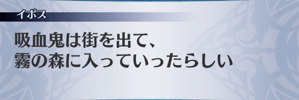 f:id:seisyuu:20190803174348j:plain