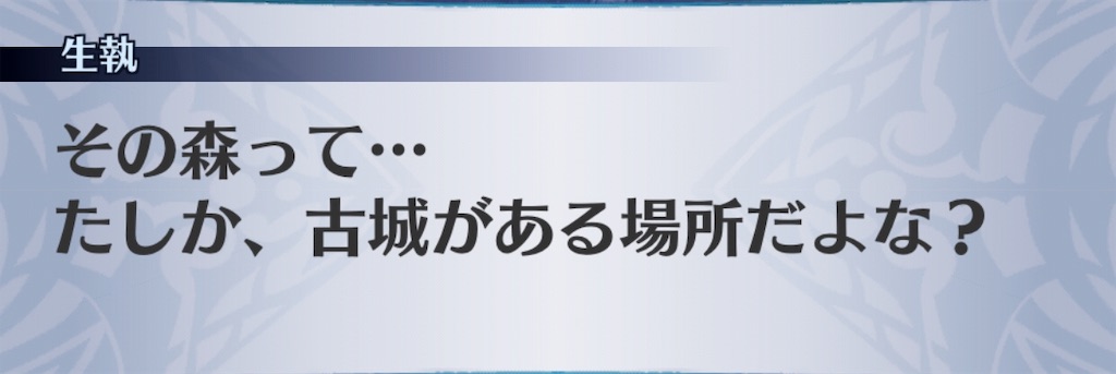 f:id:seisyuu:20190803174353j:plain