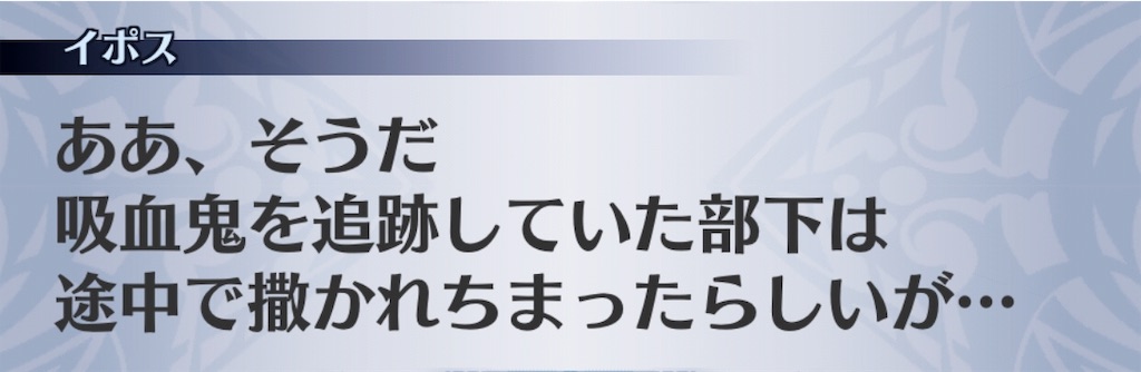 f:id:seisyuu:20190803174359j:plain