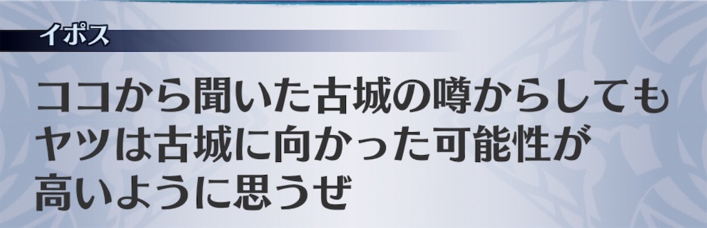 f:id:seisyuu:20190803174402j:plain