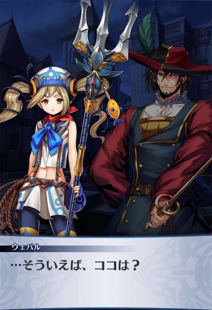 f:id:seisyuu:20190803174546j:plain