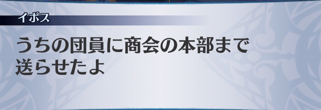 f:id:seisyuu:20190803174551j:plain