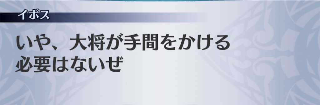 f:id:seisyuu:20190803174605j:plain