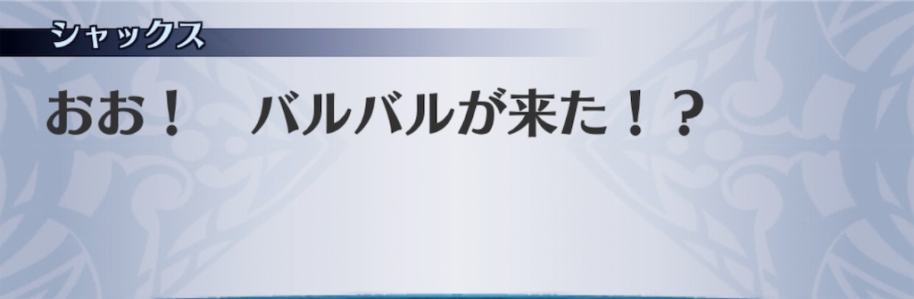 f:id:seisyuu:20190803174903j:plain