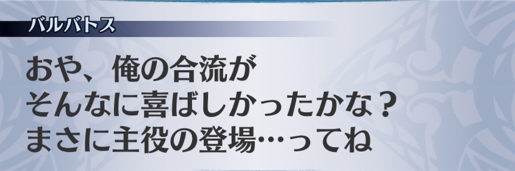 f:id:seisyuu:20190803174908j:plain