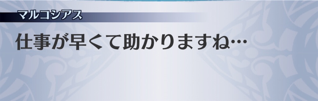 f:id:seisyuu:20190803175047j:plain