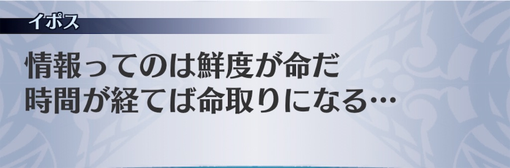f:id:seisyuu:20190803175054j:plain