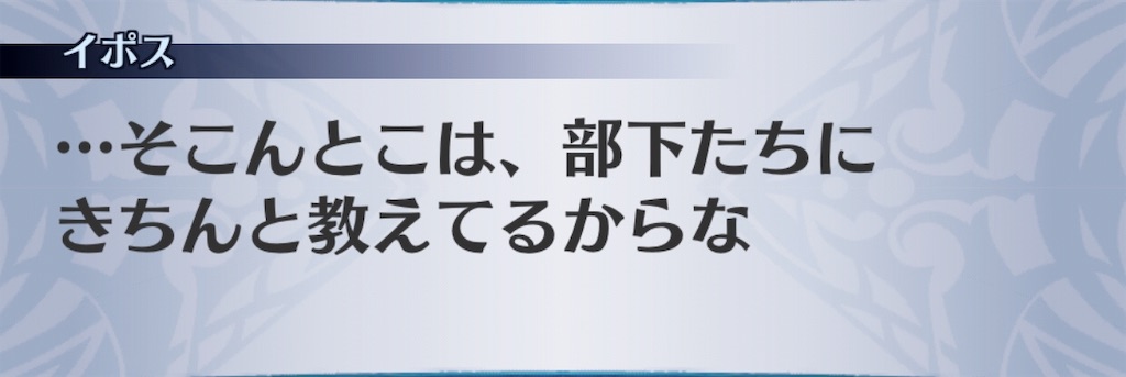 f:id:seisyuu:20190803175057j:plain