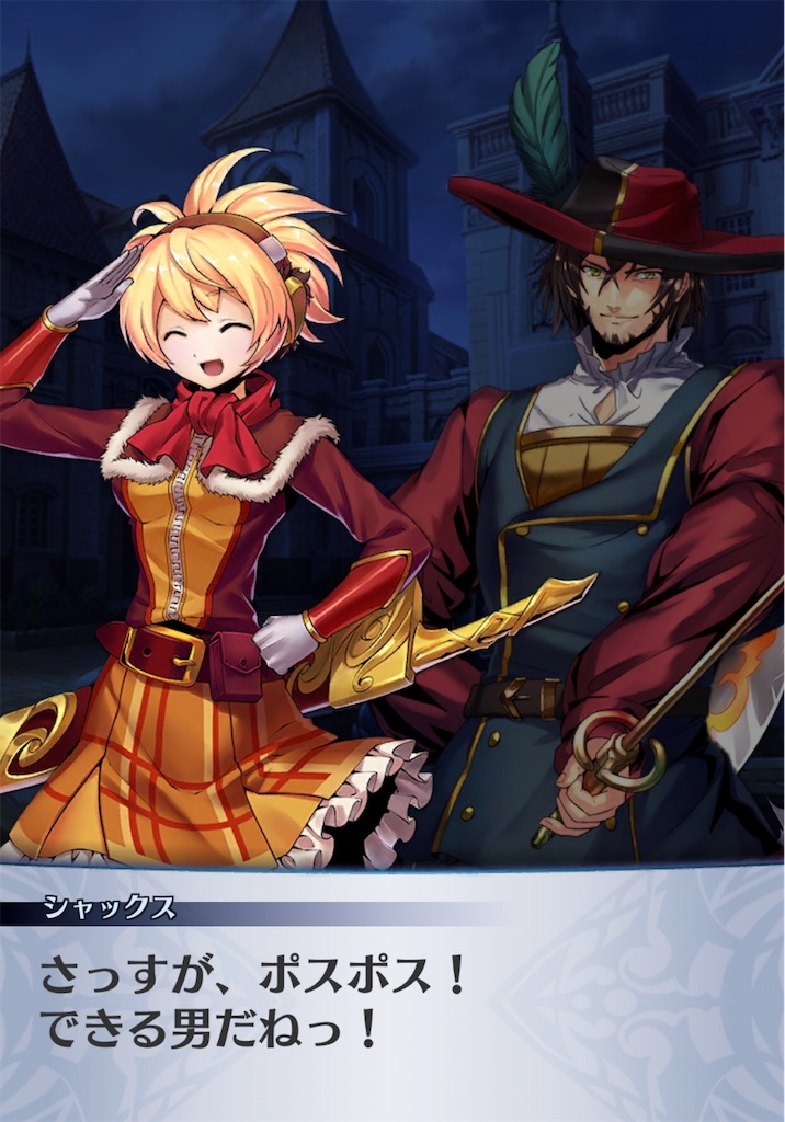 f:id:seisyuu:20190803175146j:plain