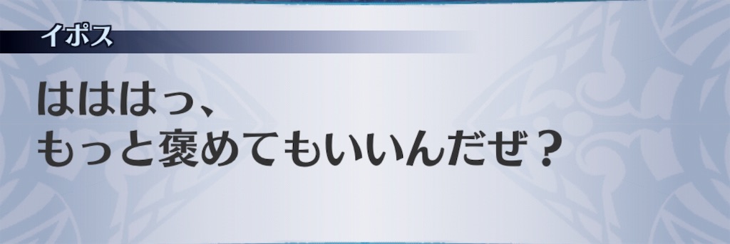f:id:seisyuu:20190803175150j:plain