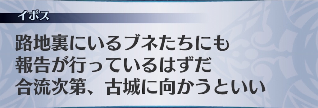 f:id:seisyuu:20190803175158j:plain