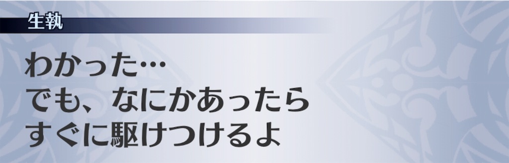f:id:seisyuu:20190803175334j:plain