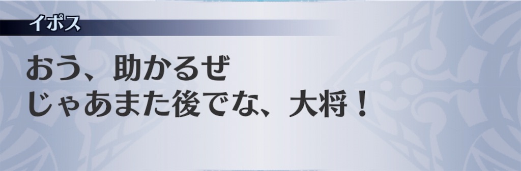 f:id:seisyuu:20190803175338j:plain