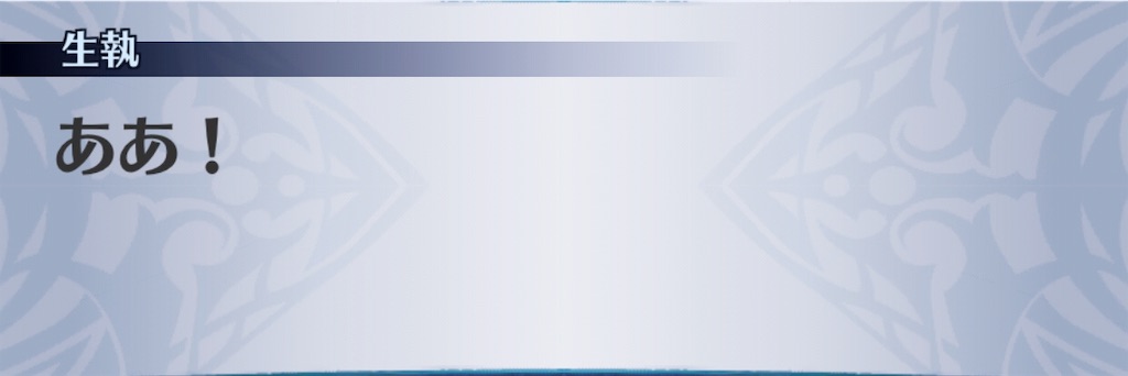 f:id:seisyuu:20190803175341j:plain