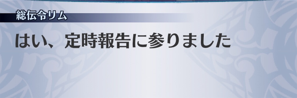 f:id:seisyuu:20190803175442j:plain