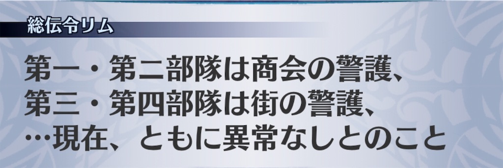 f:id:seisyuu:20190803175540j:plain