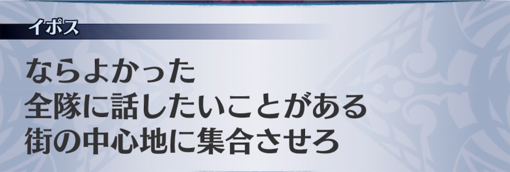 f:id:seisyuu:20190803175544j:plain
