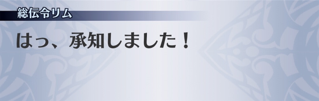 f:id:seisyuu:20190803175546j:plain