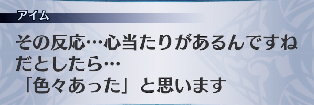 f:id:seisyuu:20190803182101j:plain