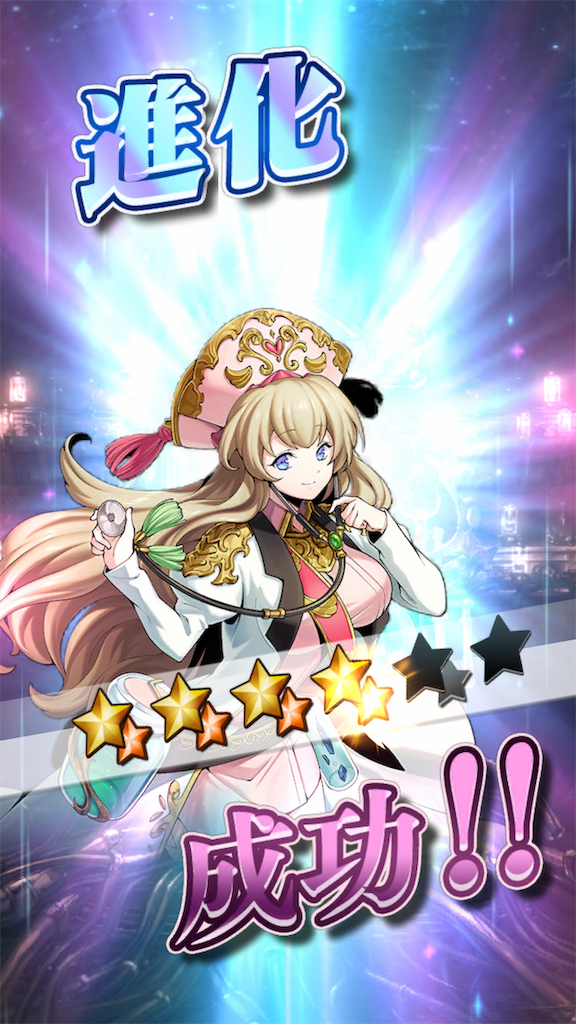 f:id:seisyuu:20190804180130p:plain
