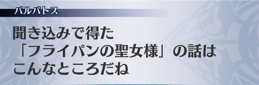 f:id:seisyuu:20190804180246j:plain