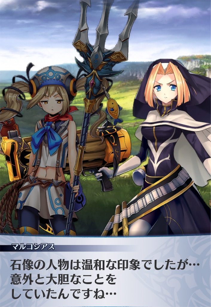 f:id:seisyuu:20190804180255j:plain