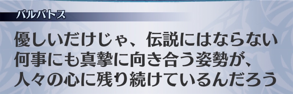f:id:seisyuu:20190804180403j:plain