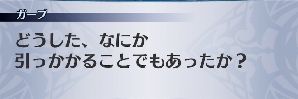 f:id:seisyuu:20190804180411j:plain