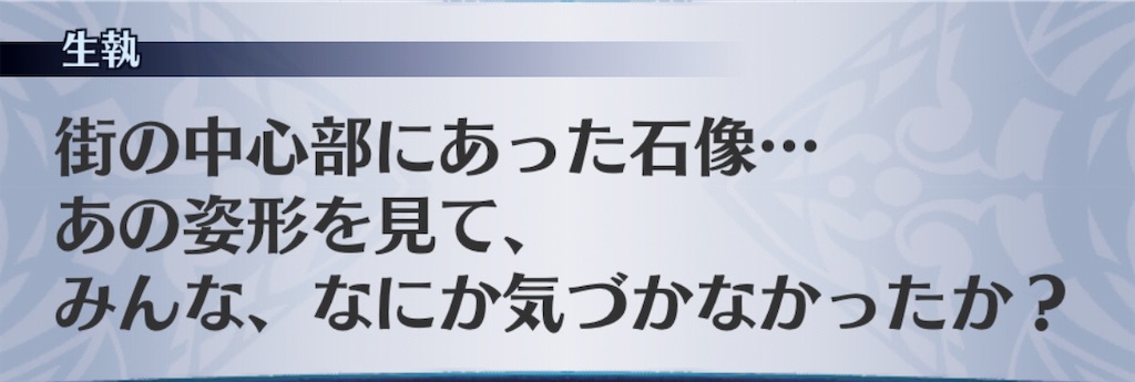 f:id:seisyuu:20190804180454j:plain