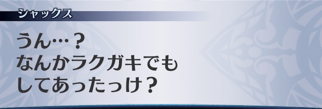 f:id:seisyuu:20190804180459j:plain