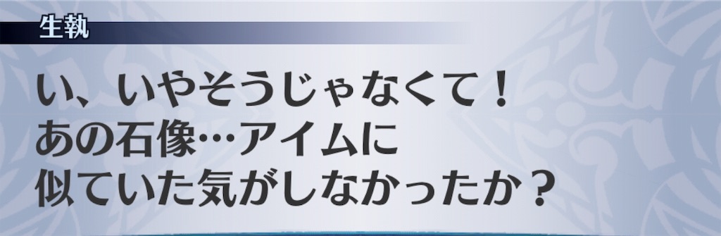 f:id:seisyuu:20190804180538j:plain