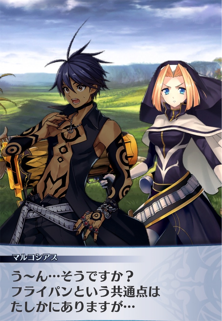 f:id:seisyuu:20190804180620j:plain