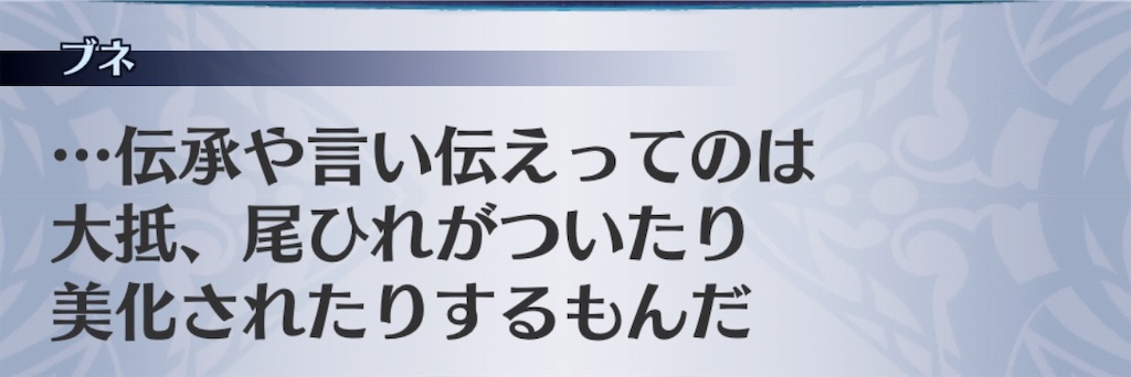 f:id:seisyuu:20190804180625j:plain