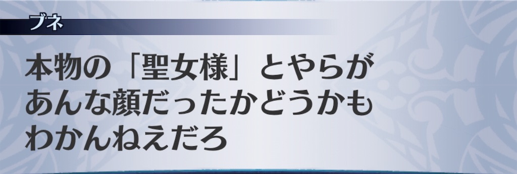 f:id:seisyuu:20190804180632j:plain