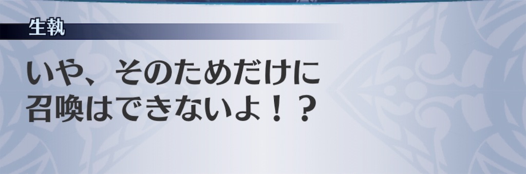 f:id:seisyuu:20190804180728j:plain