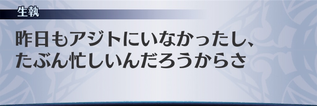 f:id:seisyuu:20190804180731j:plain