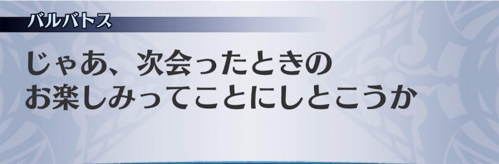 f:id:seisyuu:20190804180736j:plain