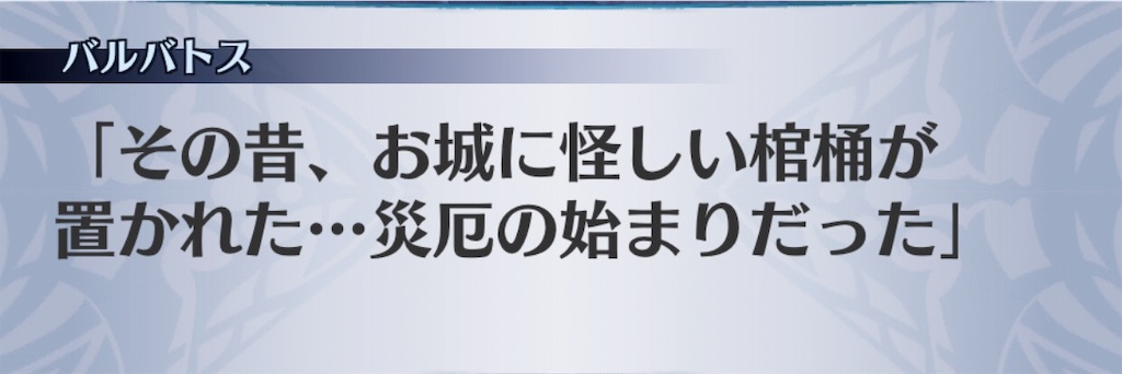 f:id:seisyuu:20190804180955j:plain