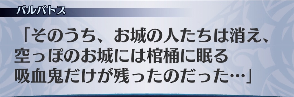 f:id:seisyuu:20190804181006j:plain