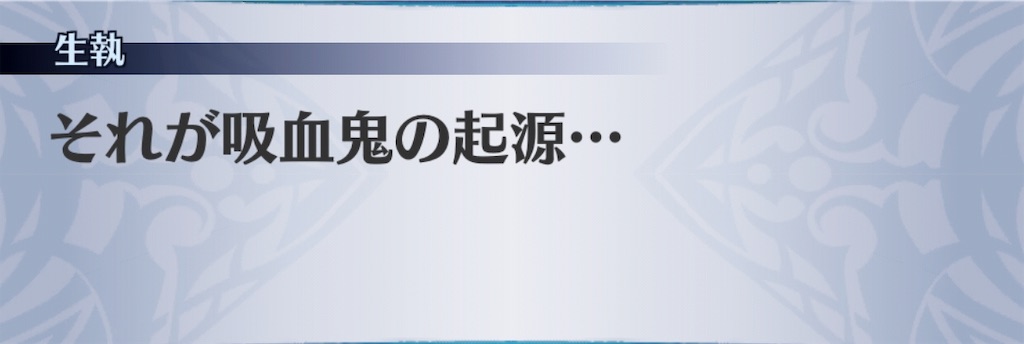 f:id:seisyuu:20190804181028j:plain