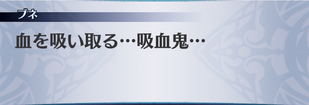 f:id:seisyuu:20190804181034j:plain