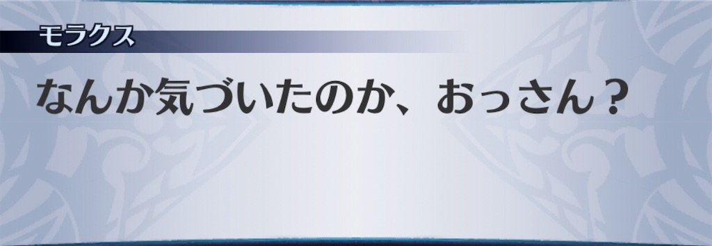 f:id:seisyuu:20190804181141j:plain