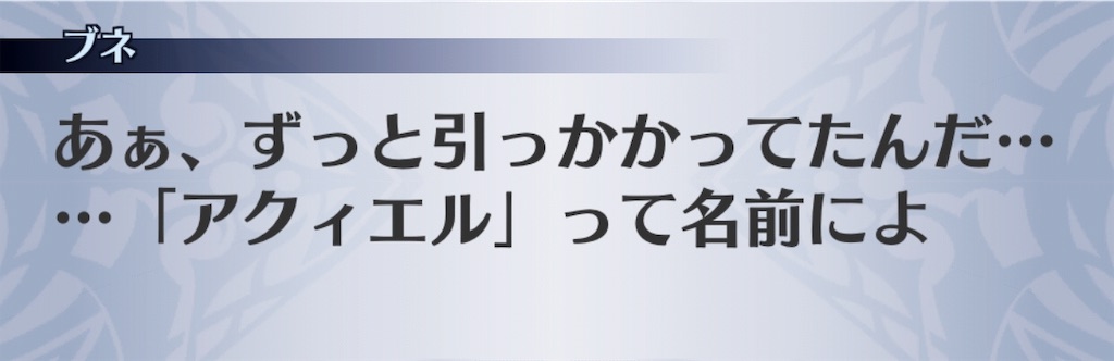 f:id:seisyuu:20190804181148j:plain